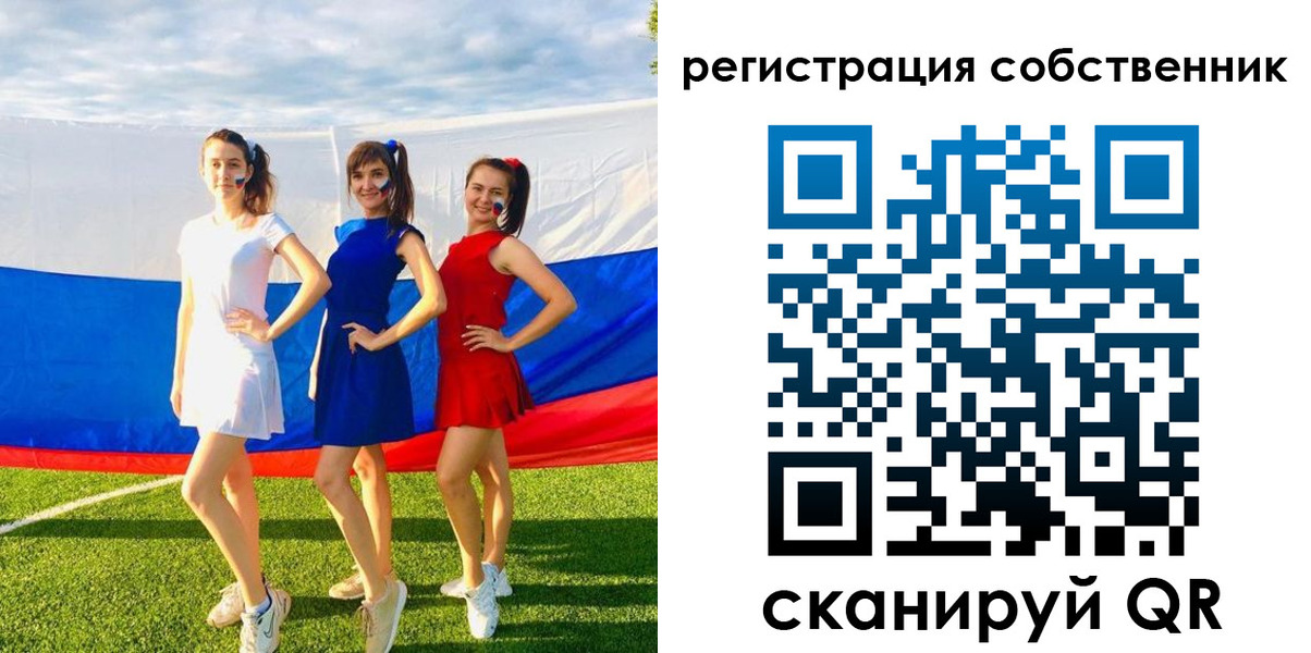 регистрация в Осинниках