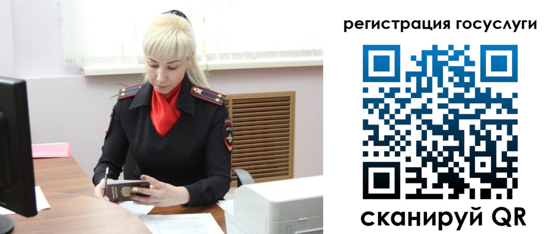 временная регистрация адрес в Осинниках